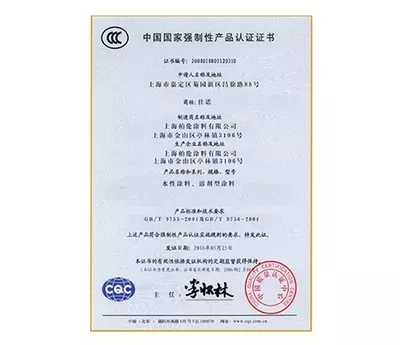 ABUIABACGAAgqqnf2gUo7duy4wIw0gM4kgM!400x400.jpg.we